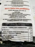 bulka-tarta-panko-200g-waga-z-opakowaniem-0-25-kg