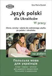 jezyk-polski-dla-ukraincow-w-pracy-slowa-zwroty-i-zdania-do-codziennego-uzy