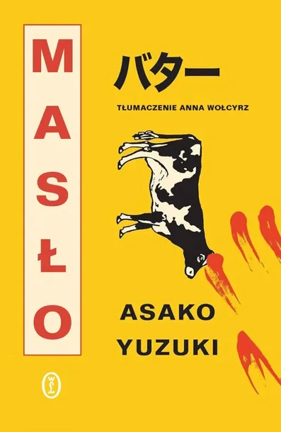 maslo-autor-asako-yuzuki