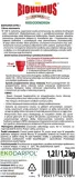 biohumus-extra-rododendron-1200-ml-producent-zbigniew-zubala-p-p-h-ekodarpol