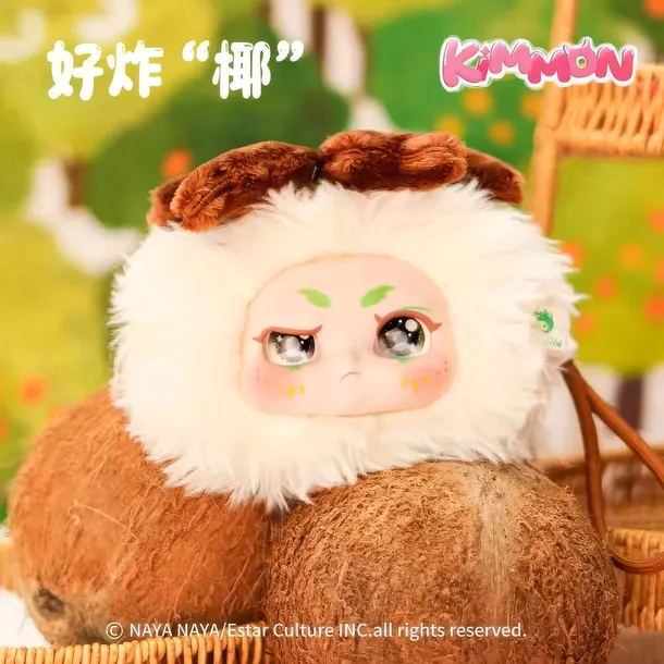 kimmon-it-s-you-assorted-surprise-doll-keychain-material-tkanina
