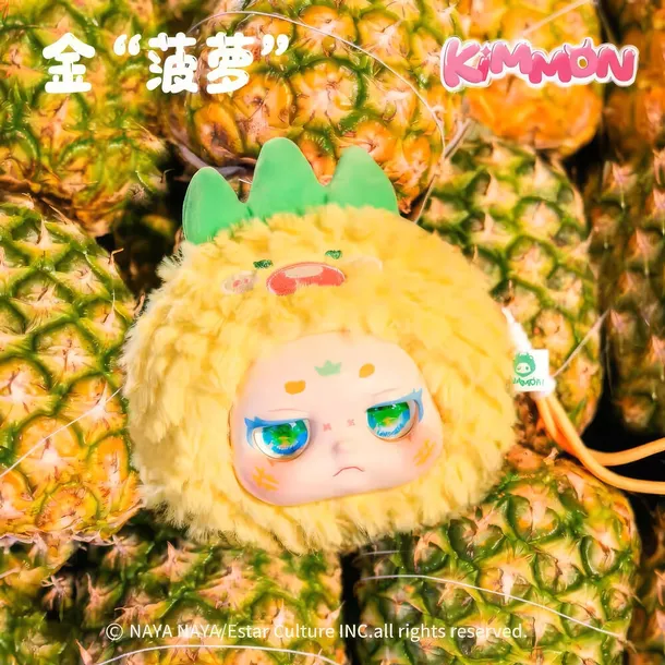 kimmon-it-s-you-assorted-surprise-doll-keychain-stan-nowy-wiek-dziecka-9-lat