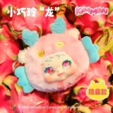 kimmon-it-s-you-assorted-surprise-doll-keychain-stan-nowy-material-tkanina