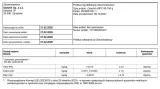 odzywka-bialkowa-ostrovit-czysta-wpc-80-700-g-bialko-serwatkowe-naturalne-waga-700-g