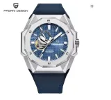 zegarek-pagani-design-pd-ys010