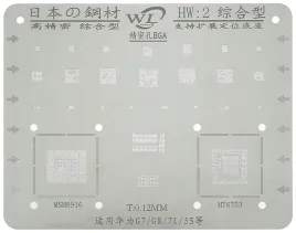 sito-bgap-matryca-huawei-msm8916-mt6753-g7-g8-hw-2
