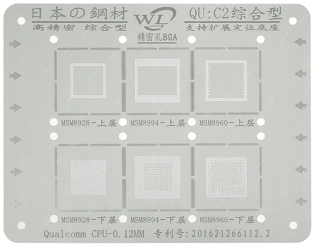 sito-bgap-matryca-qualcomm-msm8928-msm8994-qu-c2