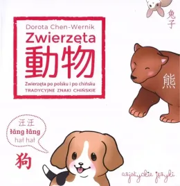 zwierzeta-po-chinsku-tradycyjne-znaki-chinskie
