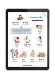 koreanski-na-start-okladka-miekka