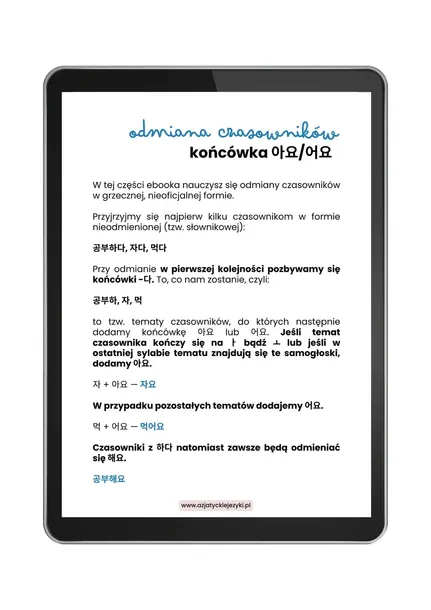 koreanski-na-start-waga-z-opakowaniem-0-1-kg