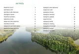 polska-naj-przyroda-okladka-twarda