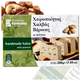 chalwa-grecka-orzechowa-kandylas-200g-oryginalna-slodycz-przekaska