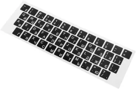 naklejki-na-klawiature-laptopa-alfabet-ukrainski