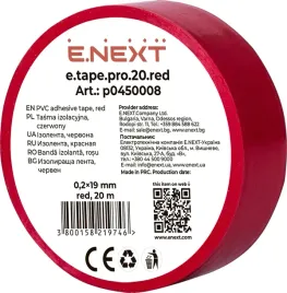 tasma-izolacyjna-e-tape-pro-20-red-grubsza-20m-czerwona