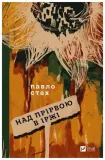 over-an-abyss-in-rust-ua
