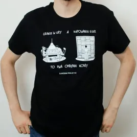 t-shirt-planszowa-prawda-2-s