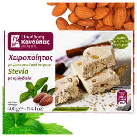 chalwa-grecka-z-migdalami-slodzona-stewia-tradycyjna-recznie-robiona-400g