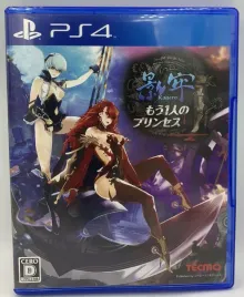 gra-kagero-mou-hitori-no-princess-ps4-japonia