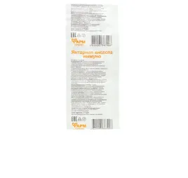 kwas-bursztynowy-immuno-10-tab-05-gr