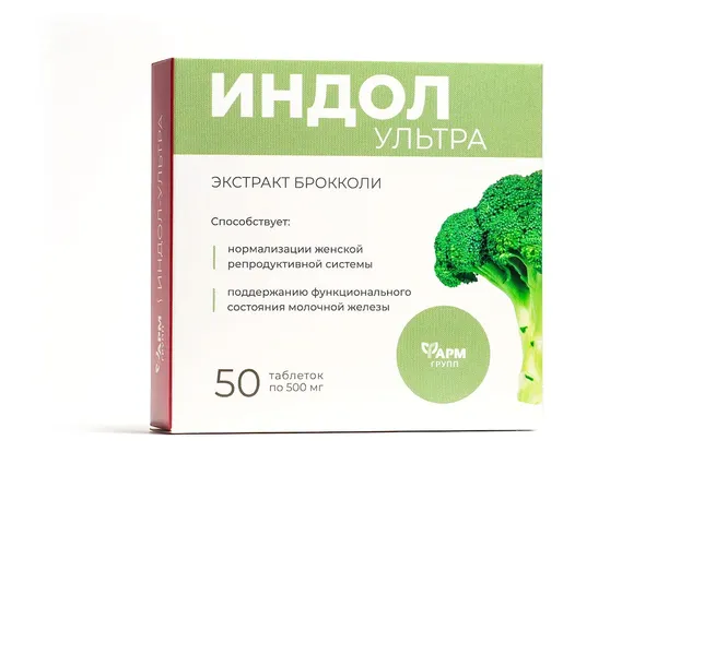 indol-ultra-05-gr-50-tab