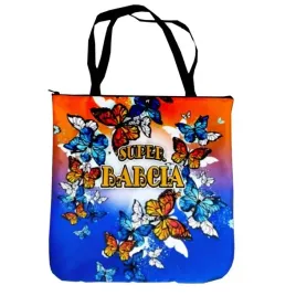 torba-zakupowa-super-babcia-tp02-dzien-babci-i-dziadka-bz