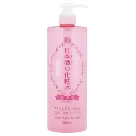 kikumasamune-pielegnacja-skory-lotion-high-moist-169-uncji-500-ml