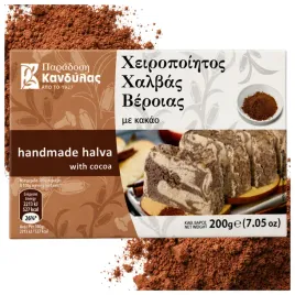 chalwa-grecka-kakaowa-200g-kandylas-recznie-robiona-przekaska-slodycz