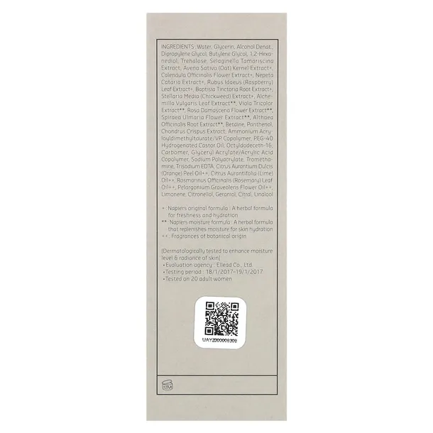 belif-numero-10-essence-75-ml-data-waznosci-przynajmniej-3-miesiace-od-momentu-zakupu