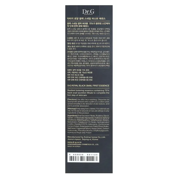 dr-g-first-essence-royal-black-snail-165-ml-data-waznosci-przynajmniej-3-miesiace-od-momentu-zakupu