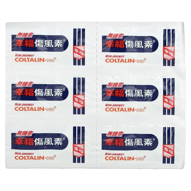 fortune-pharm-coltalin-nd-non-drowsy-36-tabletek-data-waznosci-przynajmniej-3-miesiace-od-momentu-zakupu