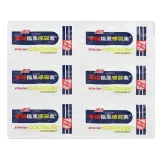 fortune-pharm-coltalin-cold-and-flu-extra-fast-36-tabletek-data-waznosci-przynajmniej-3-miesiace-od-momentu-zakupu