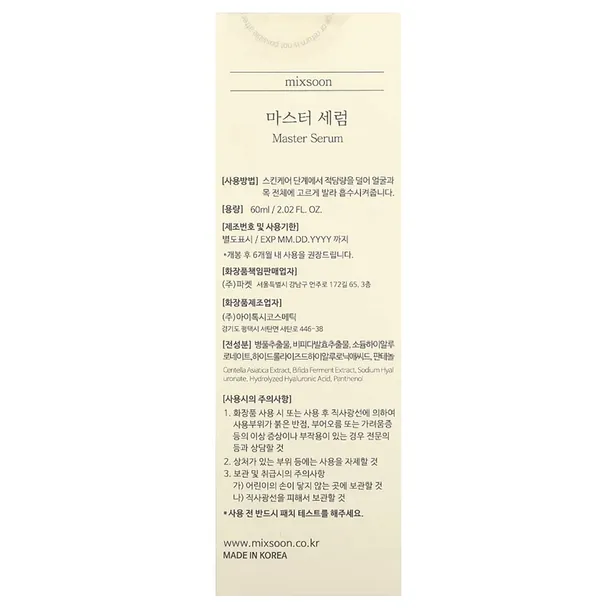 mixsoon-master-serum-60-ml-data-waznosci-przynajmniej-3-miesiace-od-momentu-zakupu