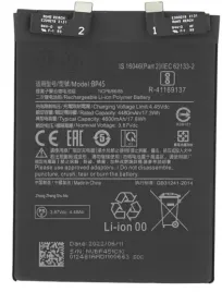 nowy-akumulator-bateria-do-xiaomi-12-pro-12s-pro-bp45-4600mah-oem
