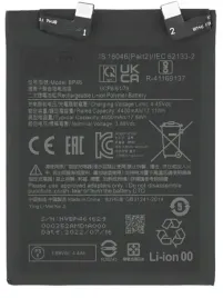 nowa-bateria-do-xiaomi-12-12x-bp46-4500mah-445v-oem