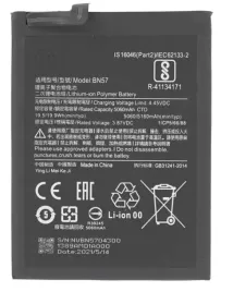 nowa-bateria-akumulator-do-xiaomi-poco-x3-x3-pro-bn57-5060mah-oem