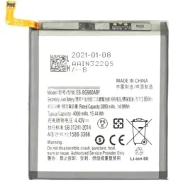 nowa-bateria-eb-bg988aby-do-samsung-s20-ultra-g988-5000mah