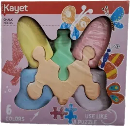 kayet-kreda-puzzle-w-ksztalcie-motyla-6-kolorow