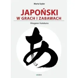 japonski-w-grach-i-zabawach-hiragana-i-katakana-kirin