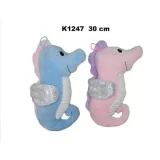 konik-morski-30cm-mix