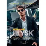 blysk-hot-fire-tom-3