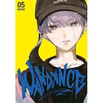 wandance-tom-5