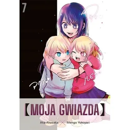 moja-gwiazda-tom-7