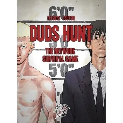 duds-hunt-wam