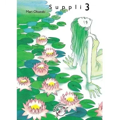 suppli-tom-3-wam