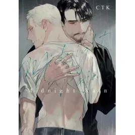 midnight-rain-amberek