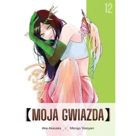 moja-gwiazda-tom-12-studio-jg-d
