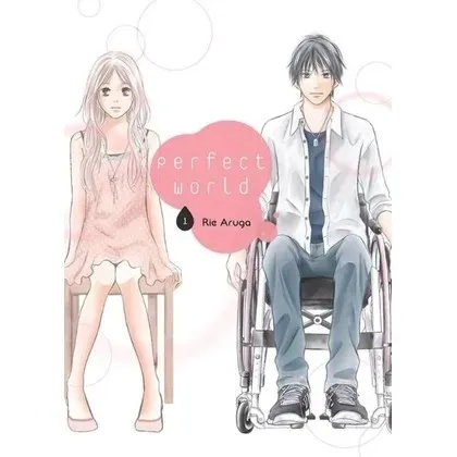 perfect-world-tom-1-purple-book