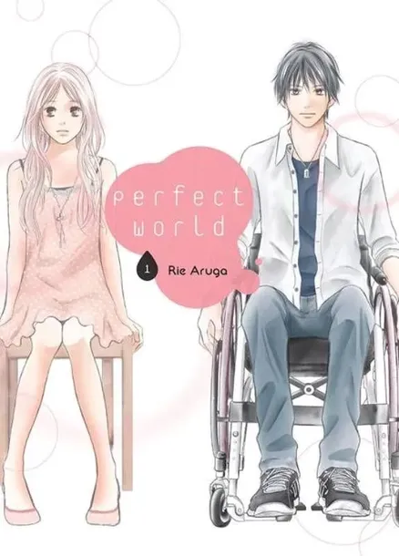 perfect-world-tom-1-purple-book-waga-z-opakowaniem-0-215-kg
