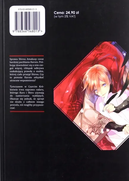 ballad-x-opera-tom-2-yoyo-books-cechy-czarno-bialy