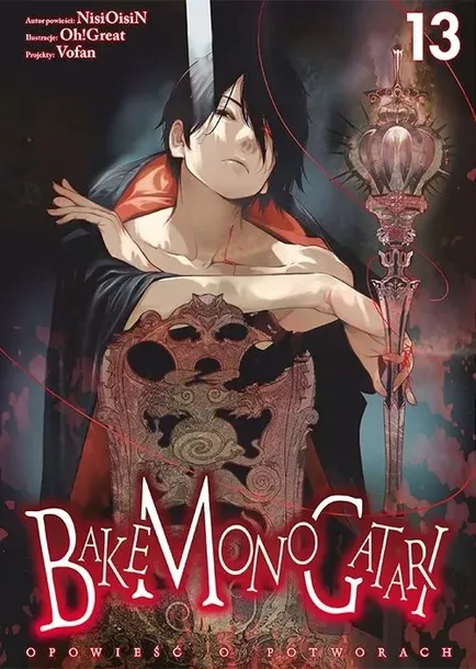 bakemonogatari-tom-13-bosz-cechy-czarno-bialy